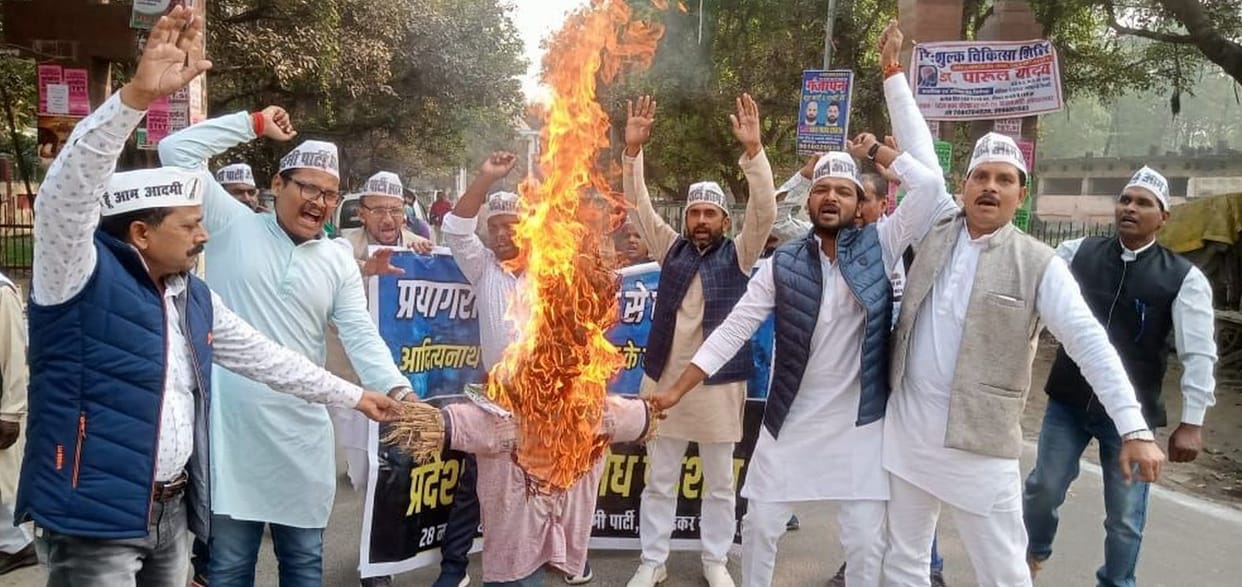AAP burnt effigy in protest against Phaphamau incident
