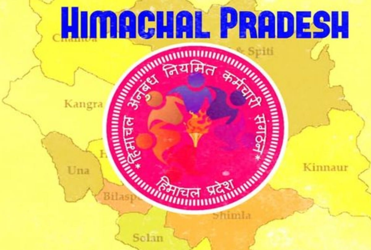 Himachal News: contract employees demand for seniority benefits from date of appointment