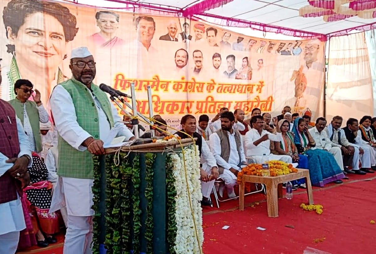 up congress president ajay kumar lallu targets bjp government over UPTET cancelled