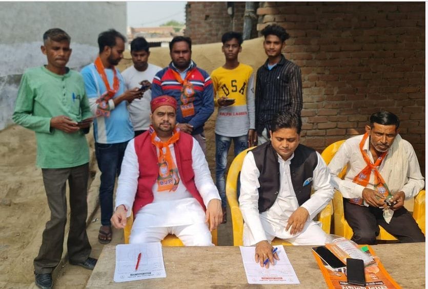 Hathras: New BJP members made through missed call