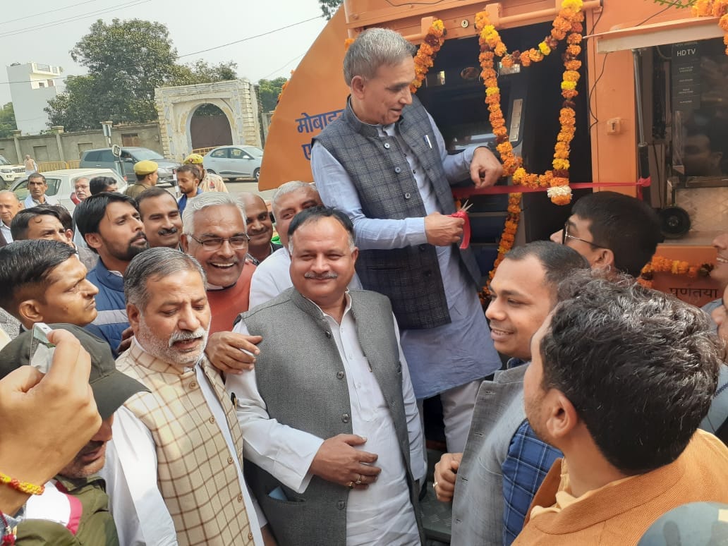 District got first mobile ATM van