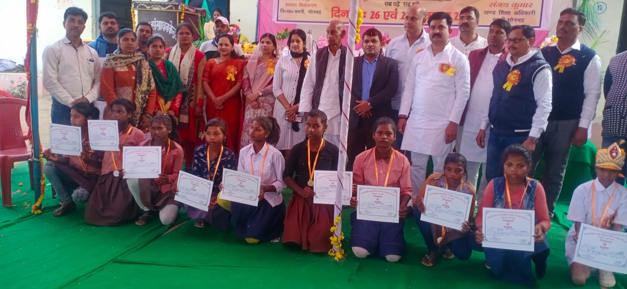 Composite School Majhauli team was victorious