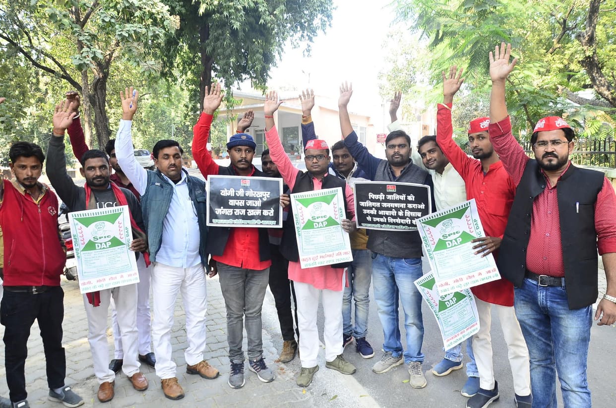 Lohia Vahini demonstrated regarding the problems of farmers