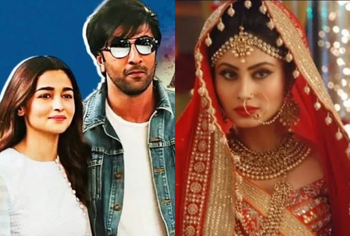 ranbir kapoor alia bhatt brahmastra release date announcement mouni roy marriage date bigg boss 15 salman khan request from fans top 10 entertainment