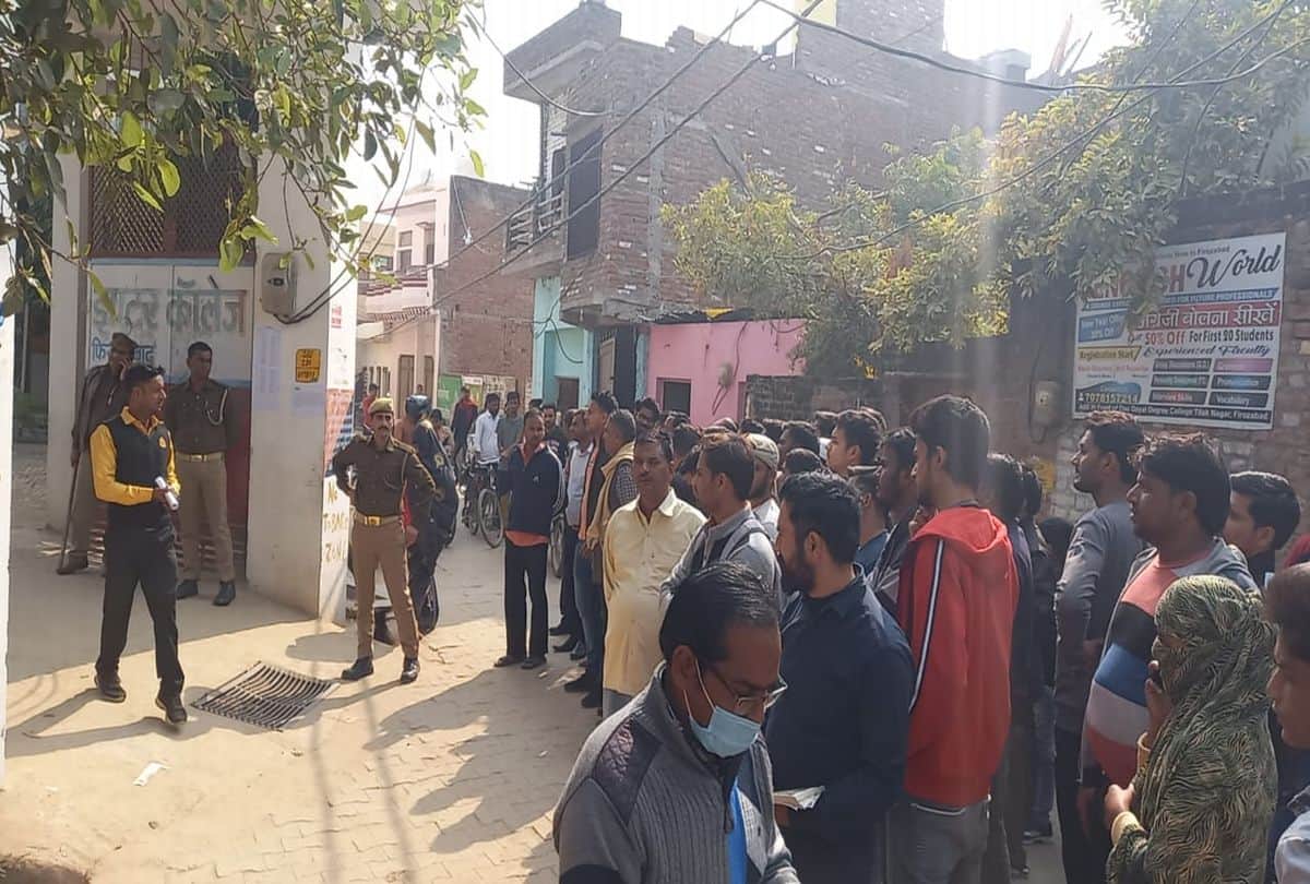 Firozabad Tet Exam Postpond Candidates Unhappay