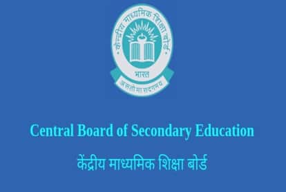 CBSE Board Exam 2022