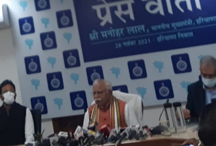 Chief Minister Antyodaya Parivar Utthan Abhiyan has been launched in Haryana.