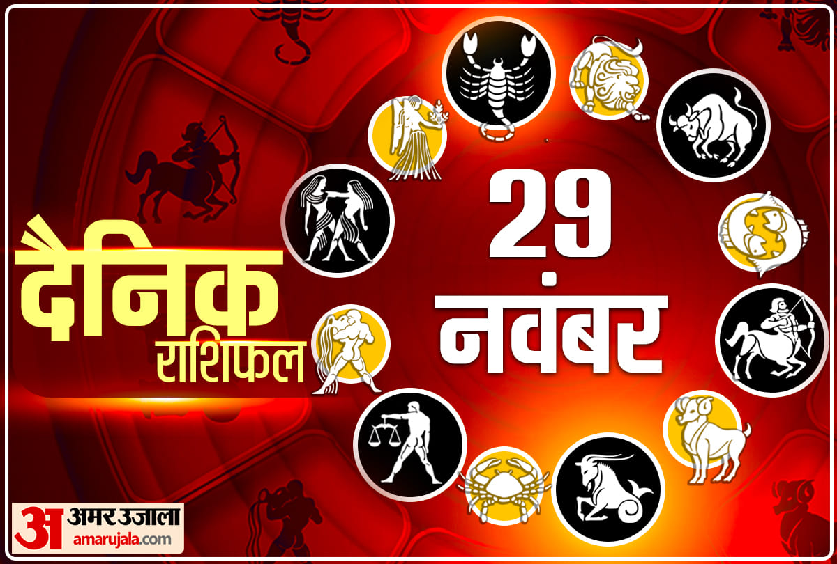 Horoscope Today Aaj Ka Rashifal 29 November 2021 Dainik Rashifal Daily Horoscope In Hindi