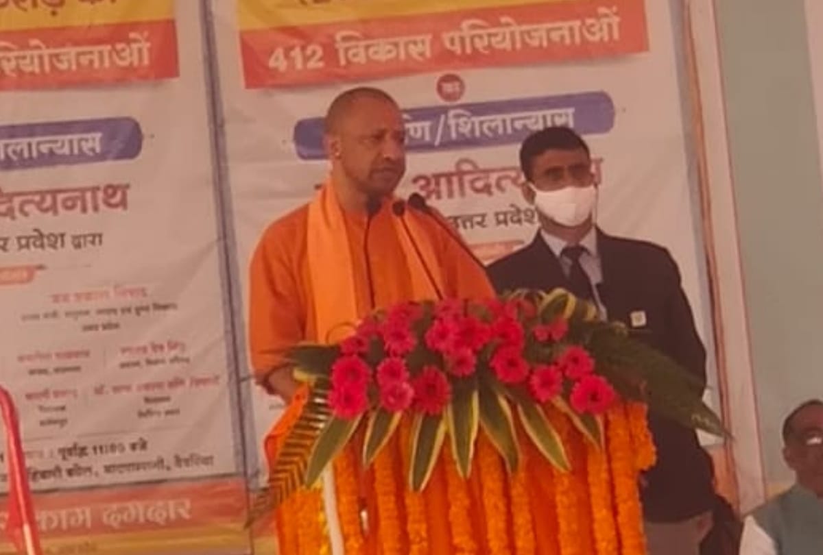 CM Yogi Adityanath said on UPTET 2021 bulldozers will run at homes of accused of TET paper leak