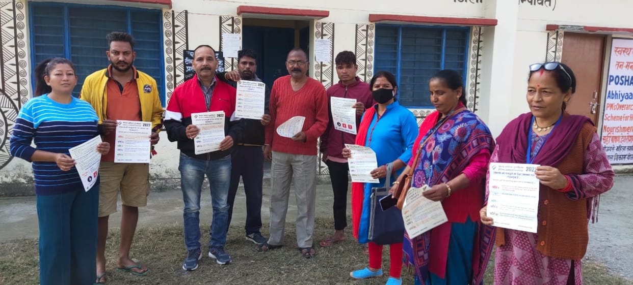 Sveep Programme in Tanakpur