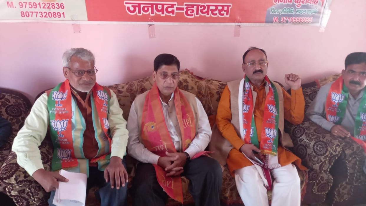 Hathras: Jatav society looking forward to BJP: Minister