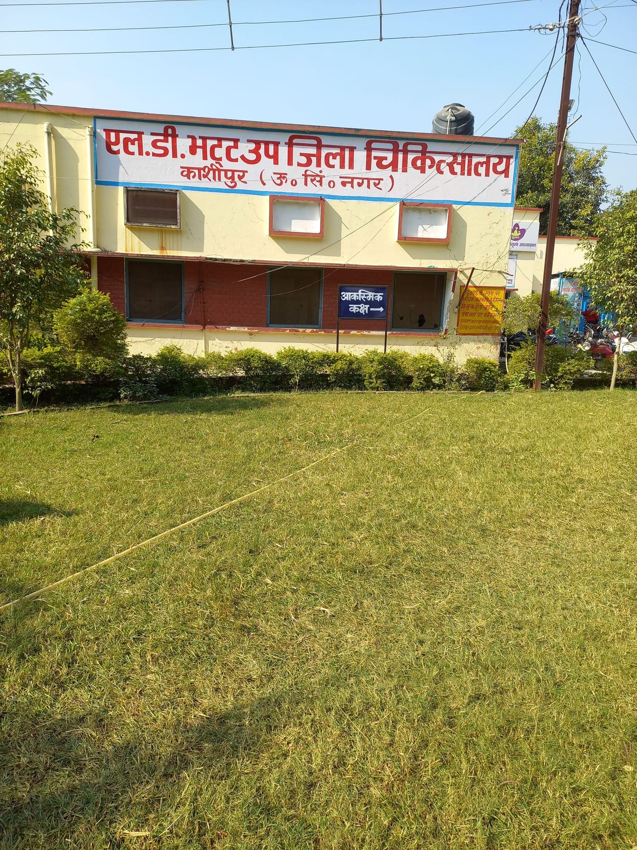 No Target Acheved by Kashipur Hospital