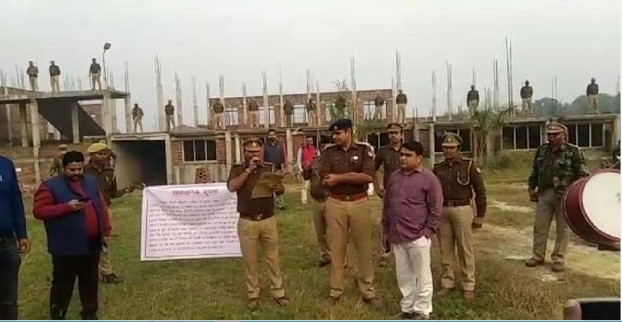 Attachment of benami property worth 4.80 crores of education mafia in Ghazipur