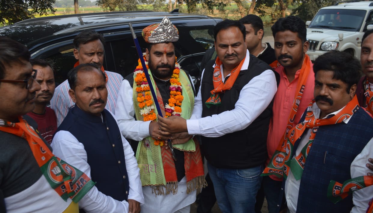Hathras: Upgradation of education was discussed in the conference, teachers honored
