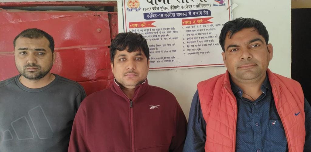 STF caught three including the chief son who leaked the paper