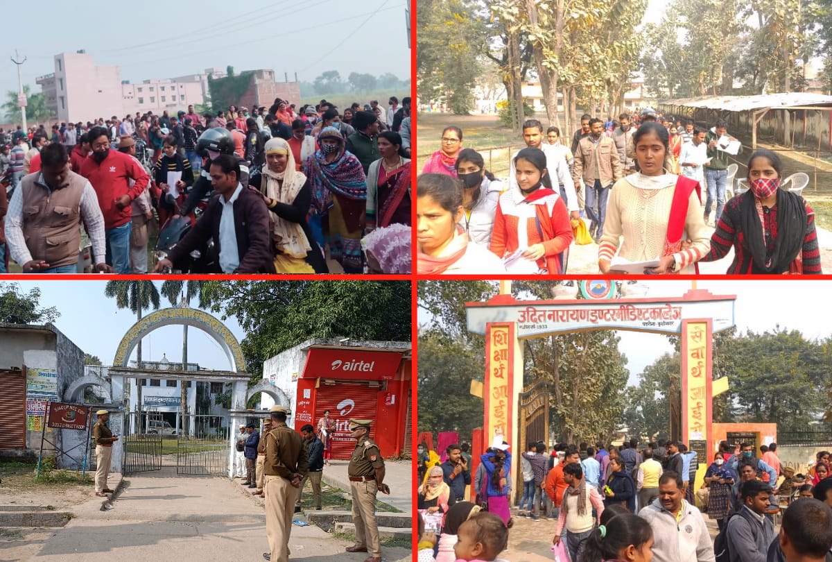 UPTET Exam 2021 postponed in gorakhpur basti mandal