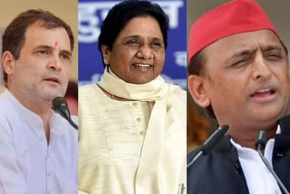 राहुल गांधी, मायावती और अखिलेश यादव (फाइल फोटो)