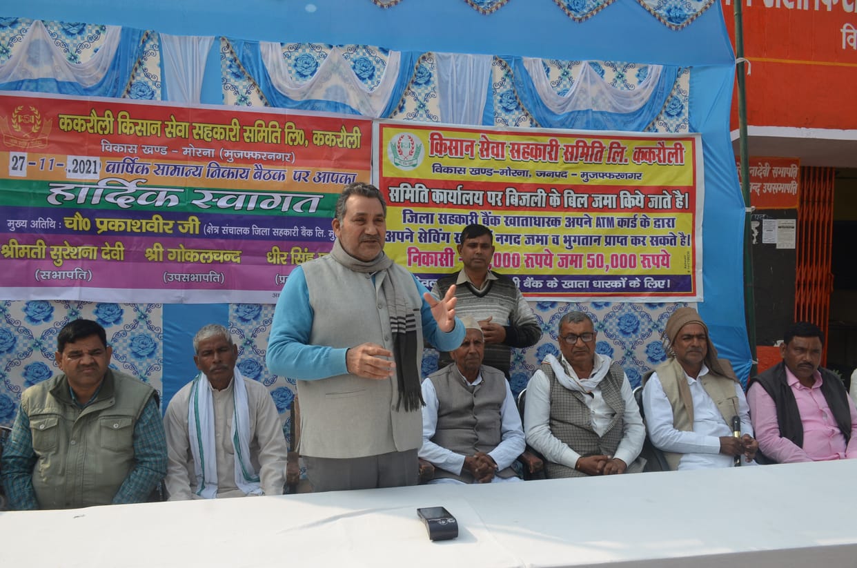 Farmers to deposit electricity bills from micro ATM: Pundir