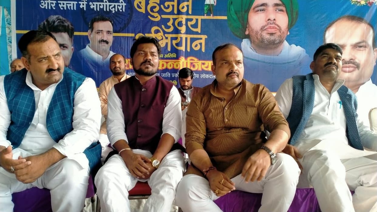 'Vote for hurling sticks on Jayant has to be done by vote'