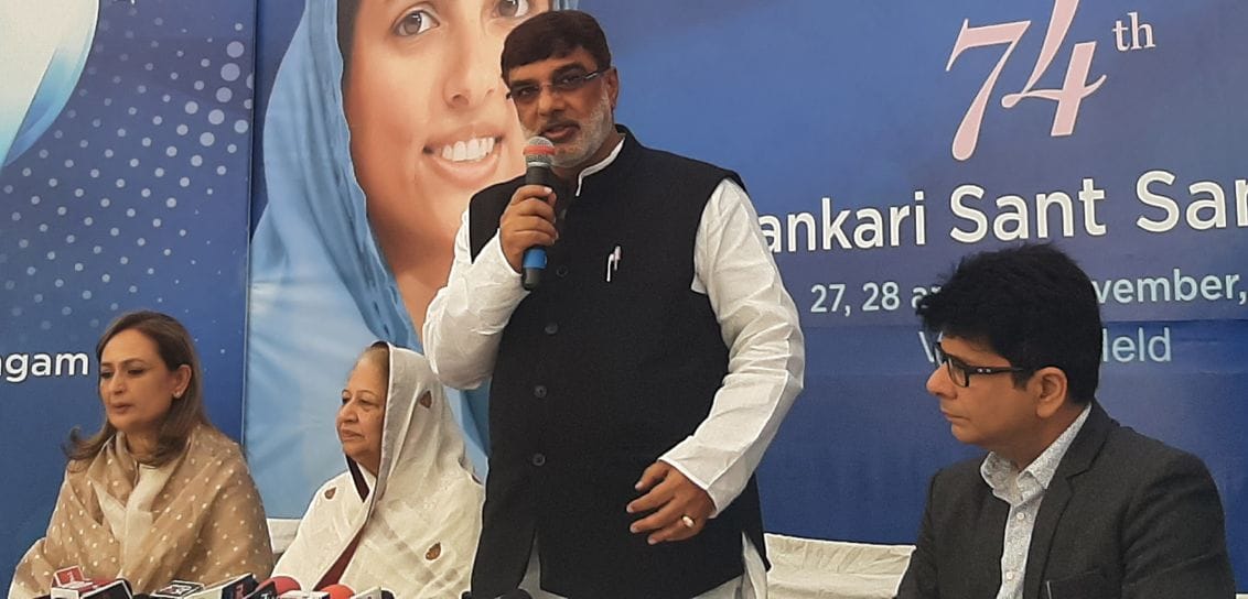Mata Sudiksha gave the message of humanity