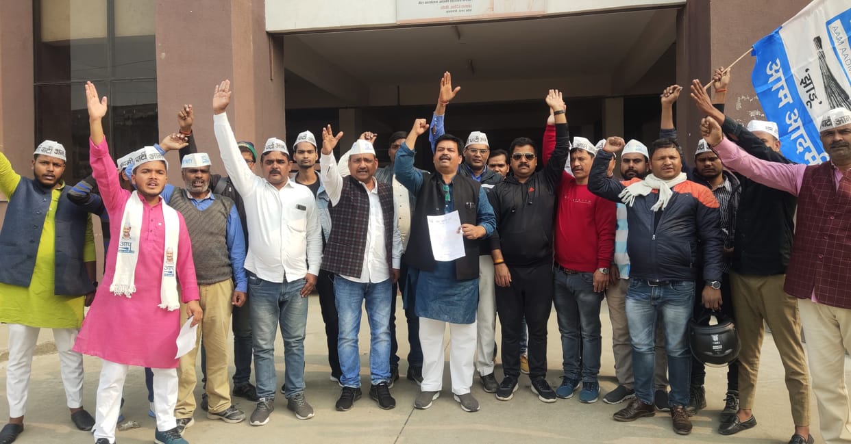 Regarding the incident of Prayagraj Phaphamu, AAP submitted a memorandum by demonstrating