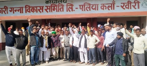 Sugarcane farmers sitting on dharna in the mill by locking the cooperative society