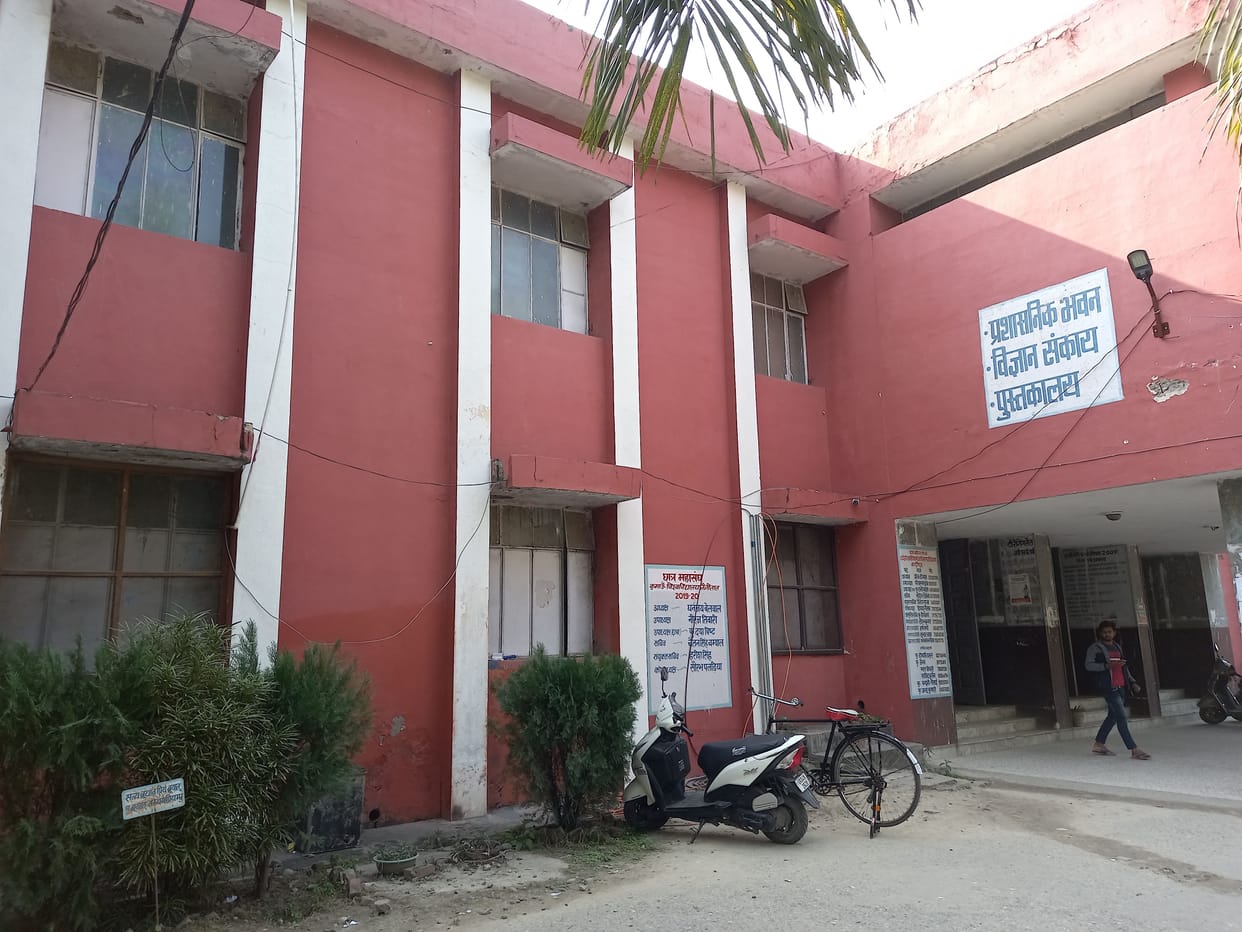 Admission In Radhehari Collage Kashipur