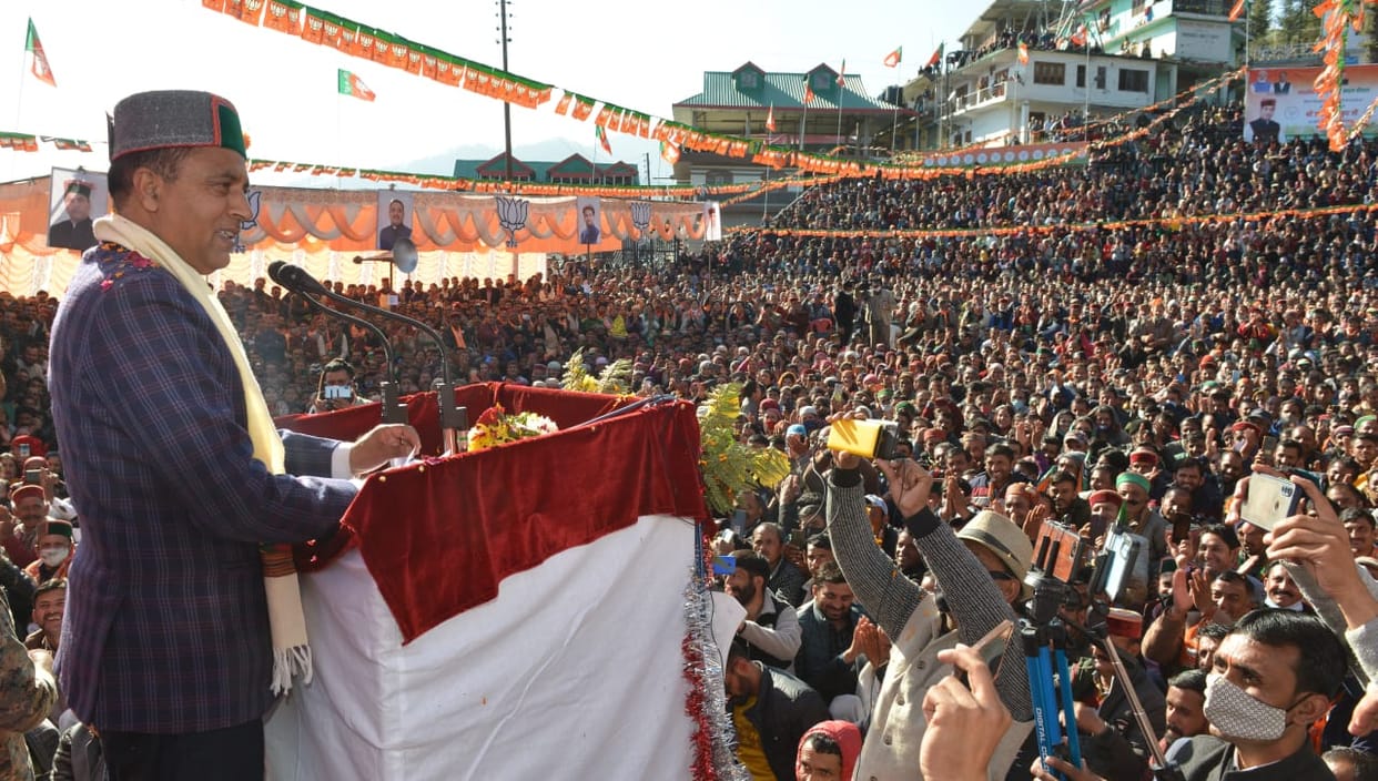 cm announced sdm office and college in kupvi