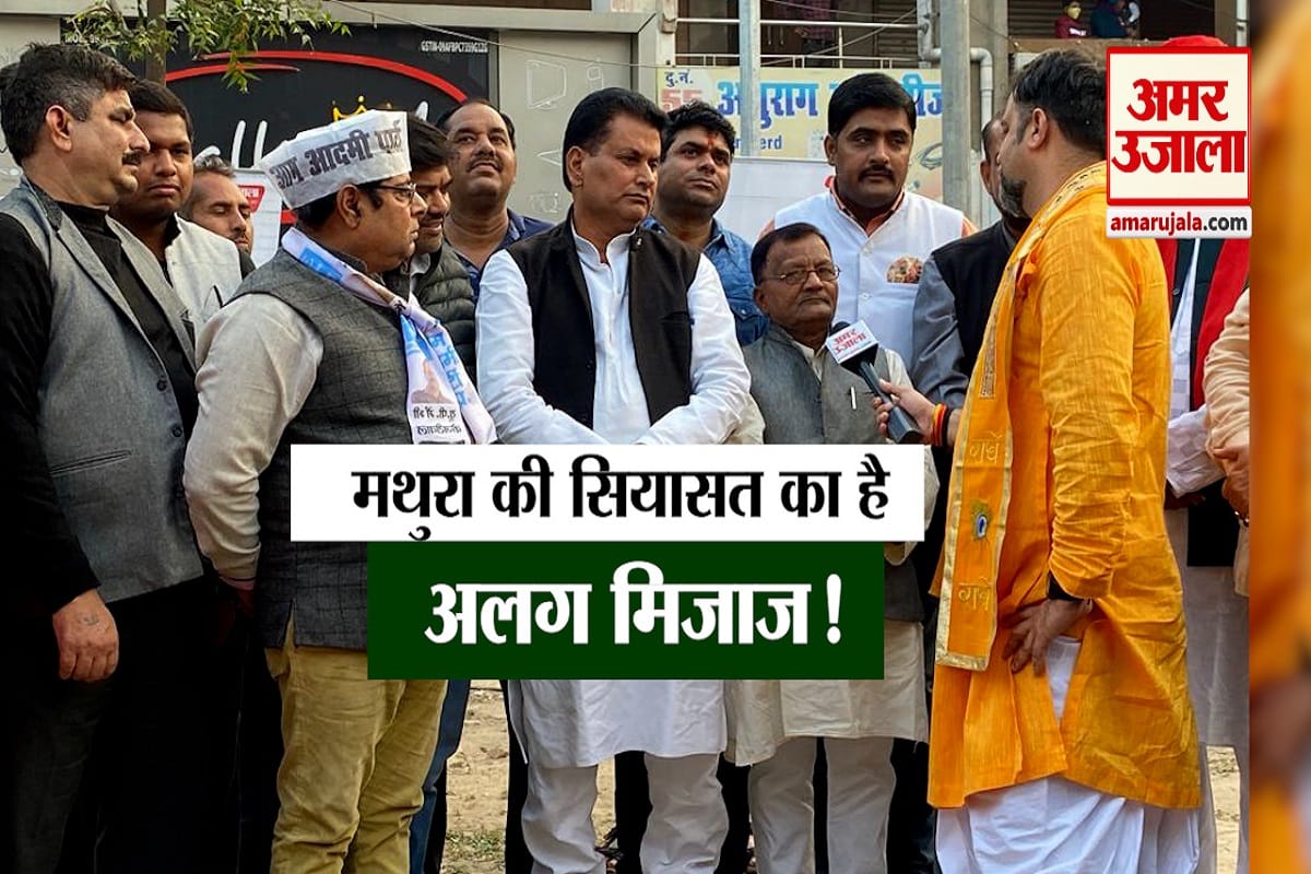 up election 2022: amar ujala election team conversation with political parties in mathura