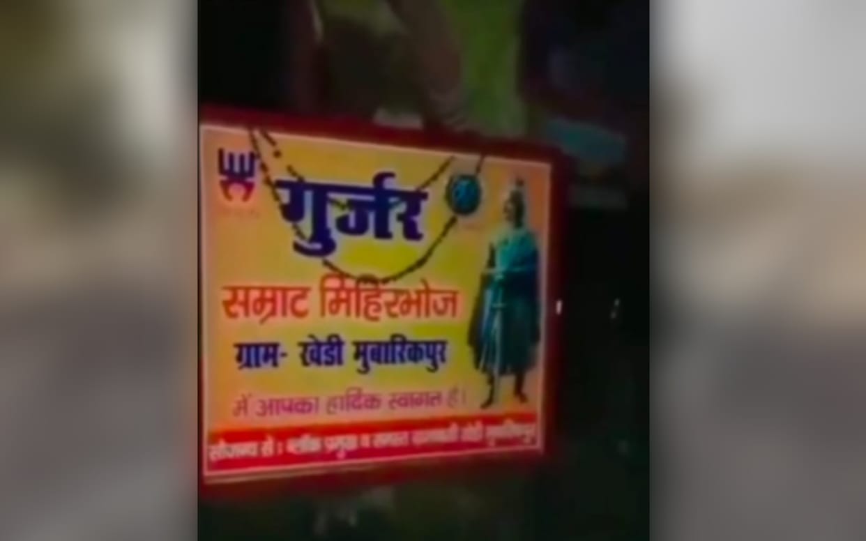 Meerut: Controversial video made on Emperor Mihir Bhoj, uproar, people thrashed and handed over the accused to the police