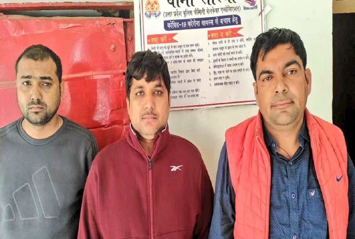 UPTET: 'Masterji' provided copy of leaked paper, search started
