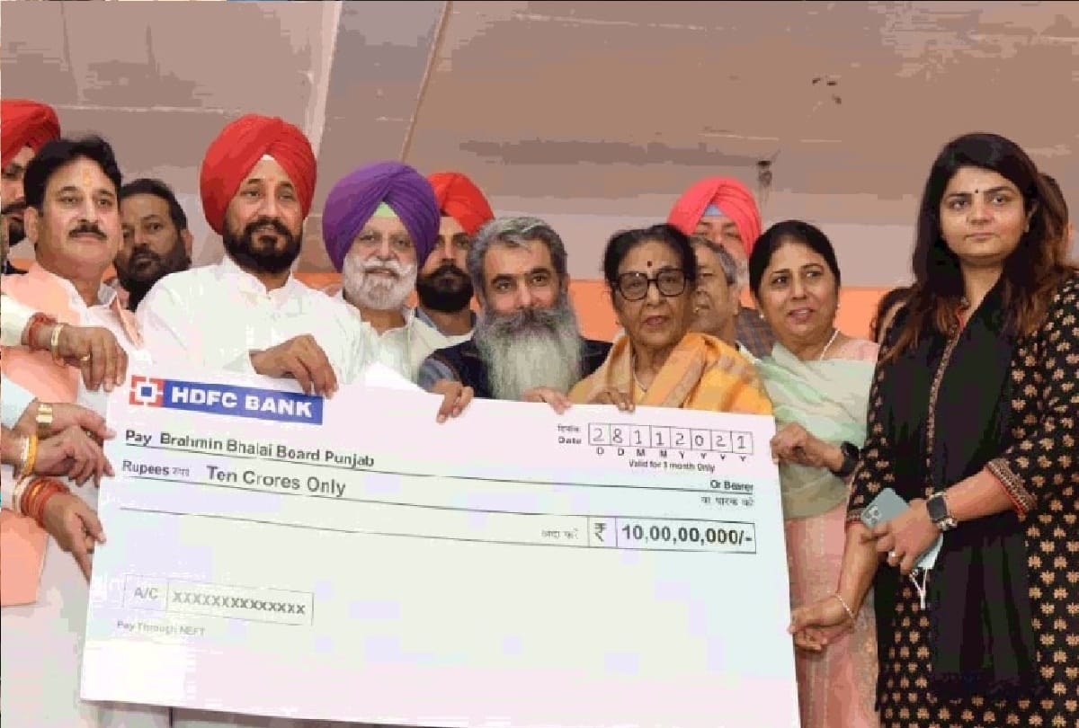 Punjab CM Channi said Research center will be built on Ramayana Mahabharata and Geeta