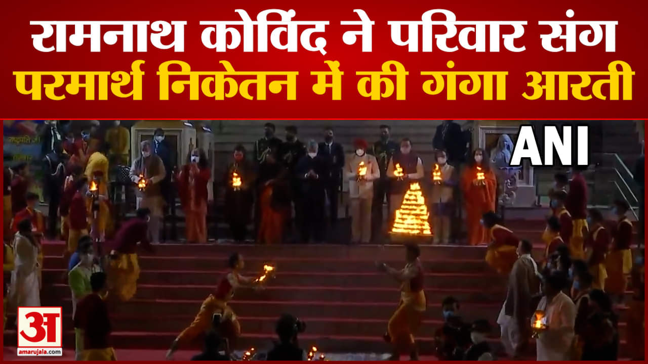 रामनाथ कोविंद