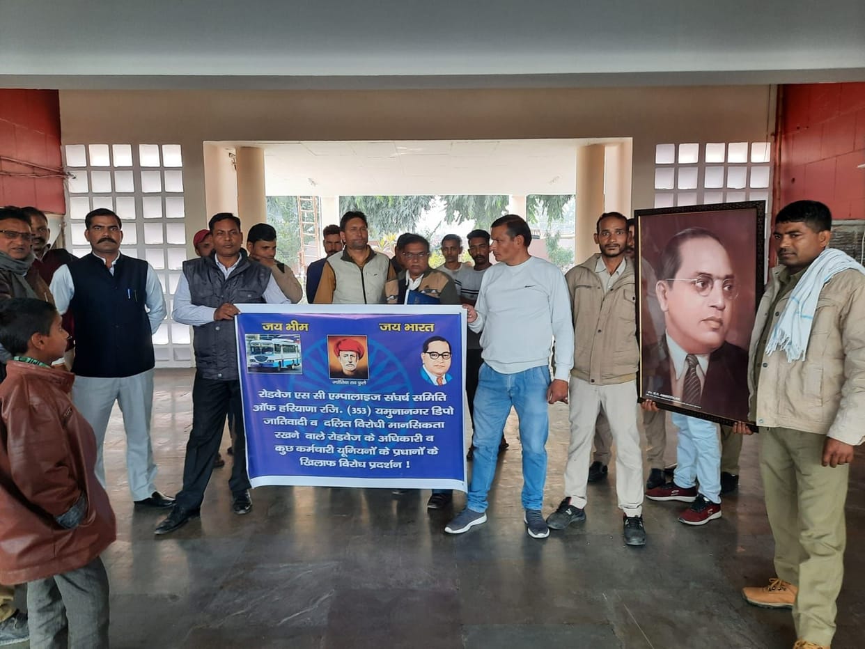 rodavej karmachaariyon ne bas adde par kiya pradarshan