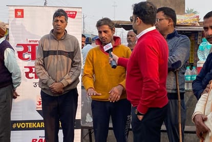 UP Assembly Election 2022 Mathura Chai Par Chunavi Charcha Coverage News Updates In Hindi