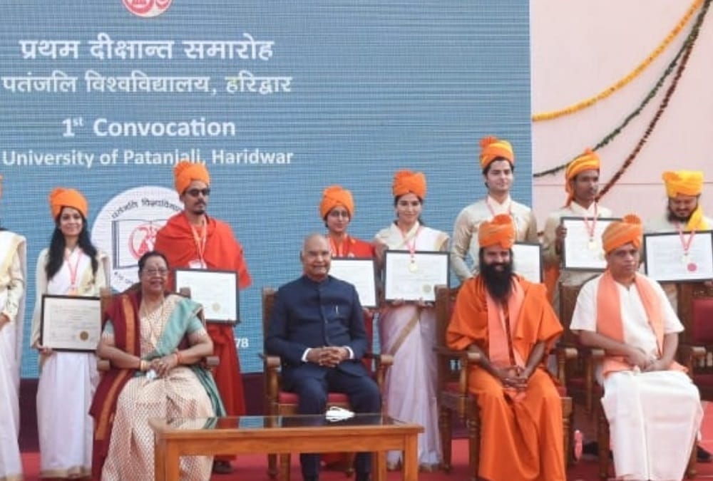 Patanjali University Convocation: President Ram Nath kovind gives Degree and Medal to Students Photos