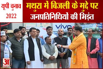 UP Election 2022 Political Debate with Politicians in Mathura