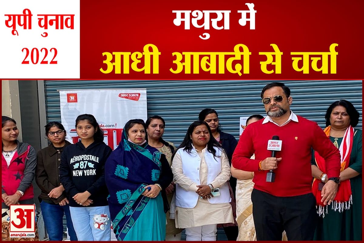 यूपी चुनाव