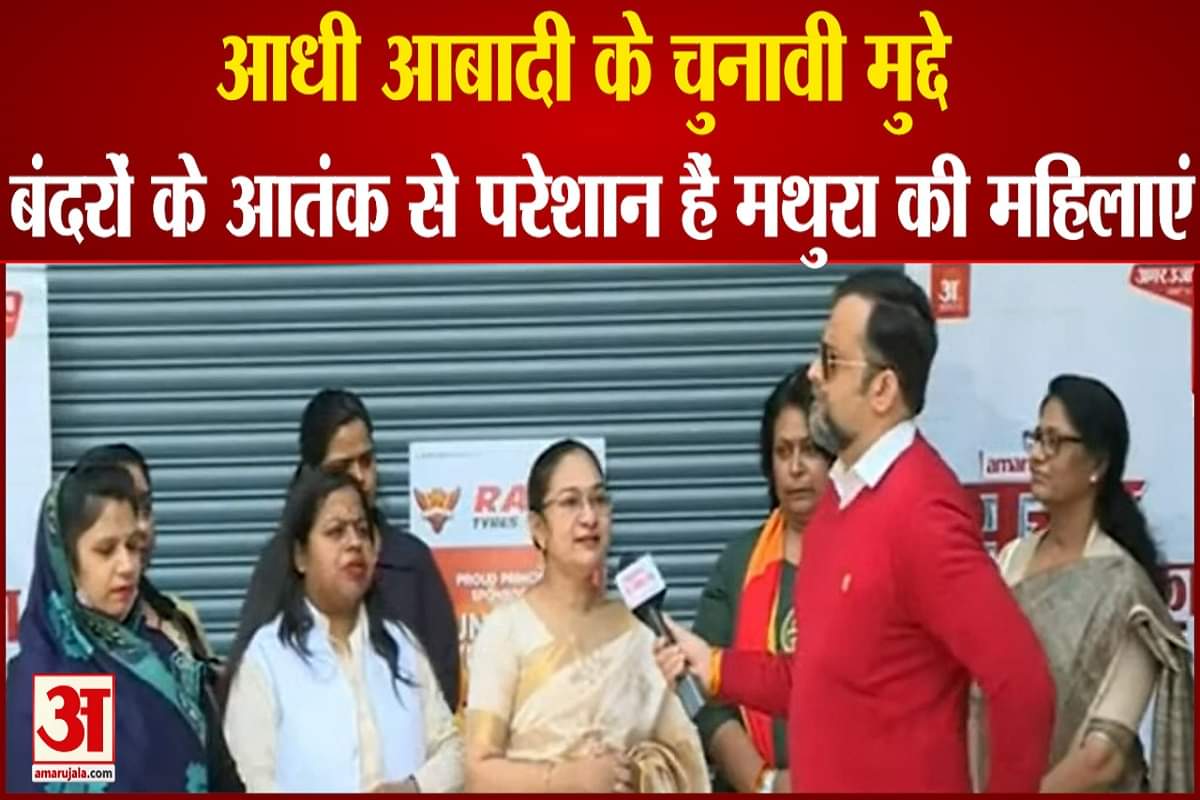 यूपी चुनाव