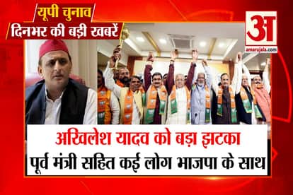 up elections superfast News 28 november