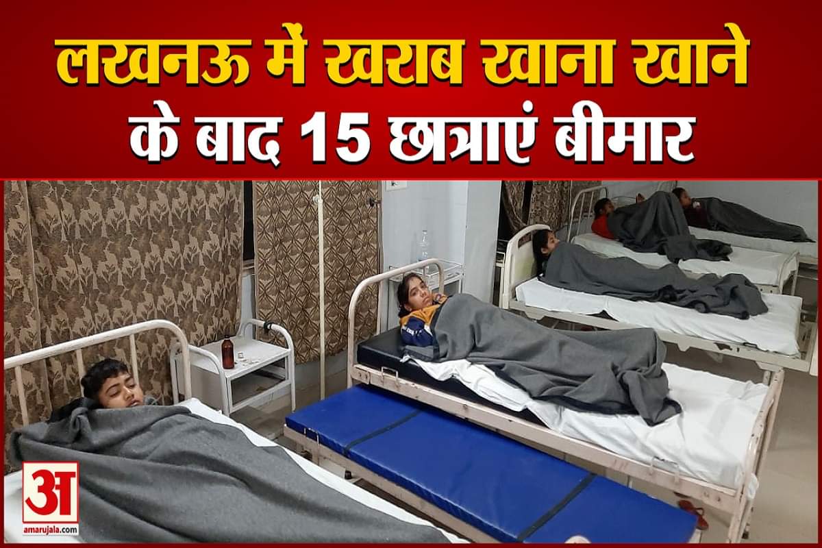 यूपी न्यूज