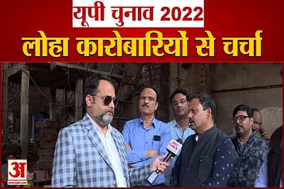 up elections 2022: amar ujala chunavi rath reached agra talk with iron businessman