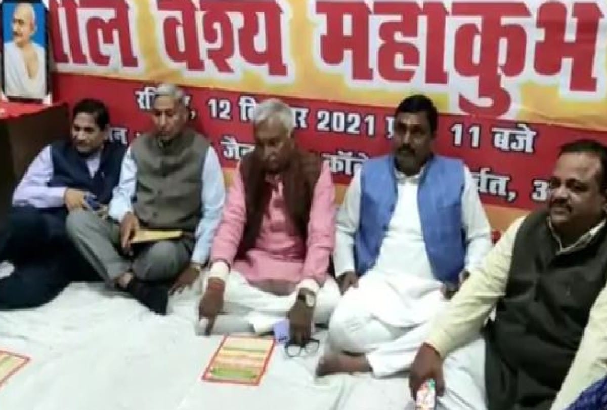 Vaishya rajnitik adhikar rath yatra will start from Mainpuri