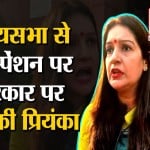 प्रियंका चतुर्वेदी