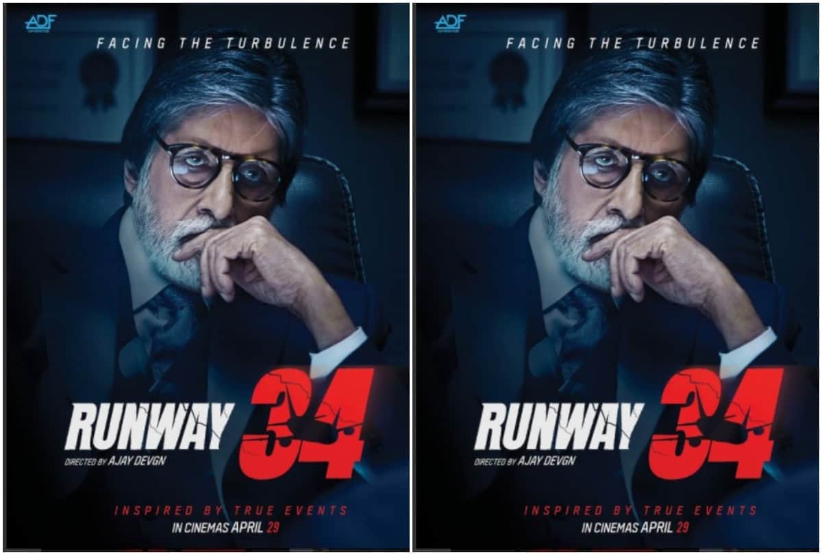 Ajay Devgn announces his new film Runway 34 with Amitabh Bachchan and Rakulpreet Singh