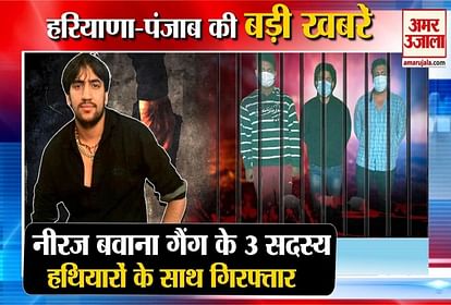 Police Arrested Three Miscreants Neeraj Bawana Gang Top News