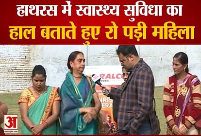 up election 2022 a woman cry when she is talk about medical facilities in hathras