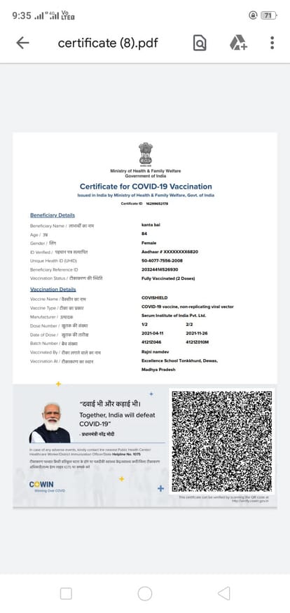 Vaccination is happening like this in Dewas: Women who have died months ago also got the vaccine, certificate also came