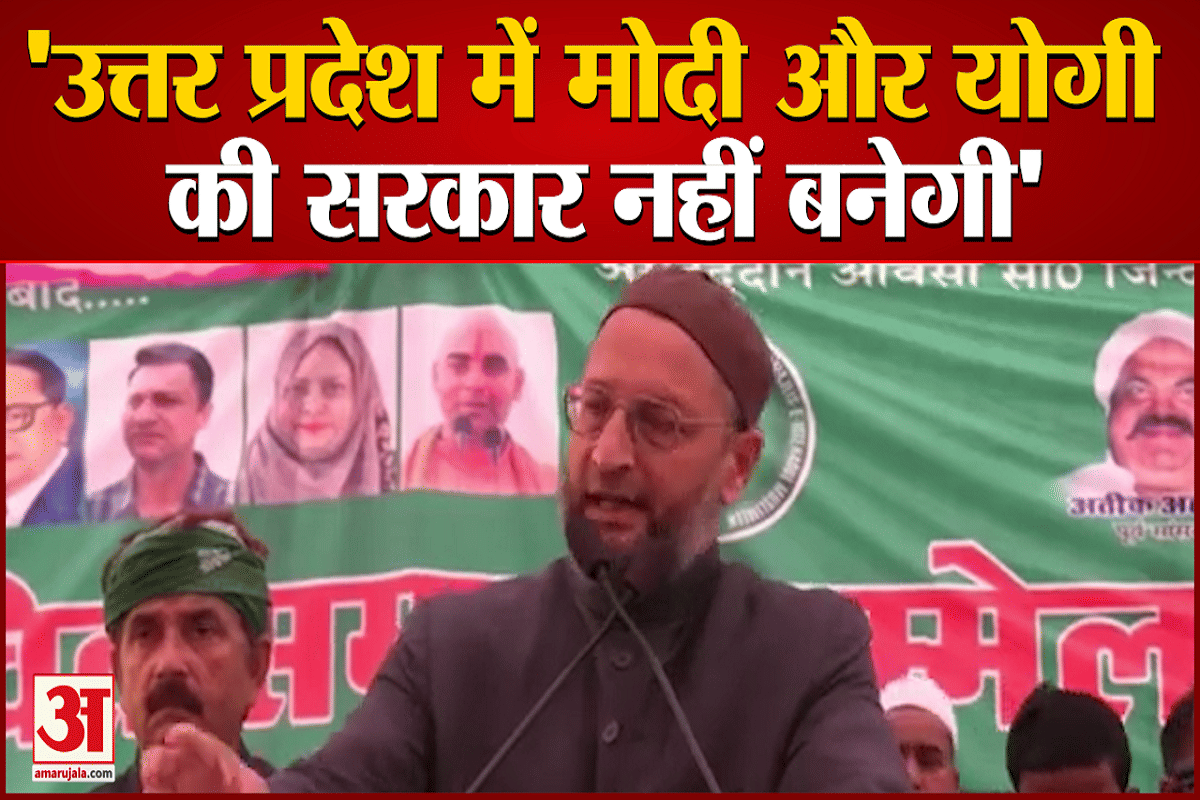 असदुद्दीन ओवैसी