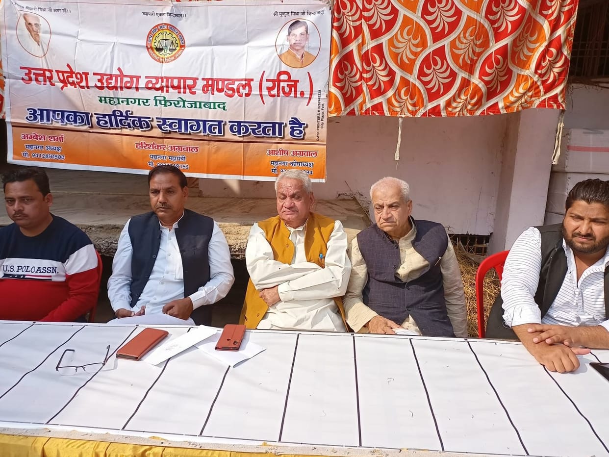 Traders will take out a padyatra against the Municipal Corporation
